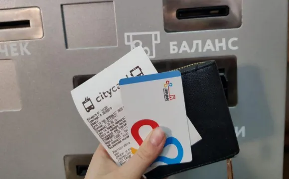 Лучан просять актуалізувати пільгові квитки CityCard