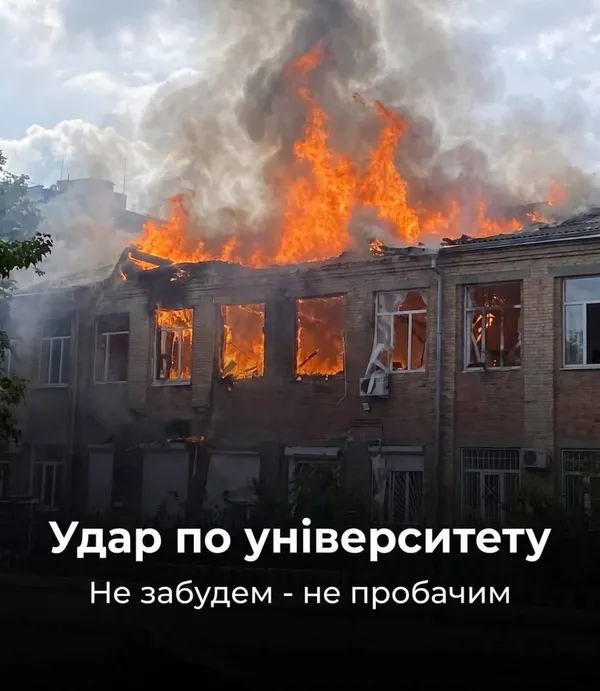 Росія вдарила «Шахедом» по університету в Києві, коли тривали заняття, – Зеленський