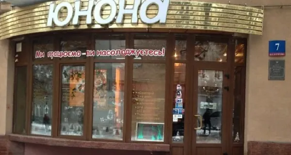 Головне у Луцьку: ТОП новин четверга, 16 вересня
