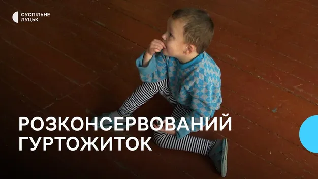 Пустував 5 років: на Волині для переселенців розконсервували старий гуртожиток (відео)