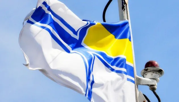 У Луцьку відбудеться флешмоб на підтримку військовополонених моряків