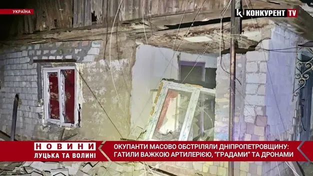 Окупанти нещадно обстріляли Дніпропетровщину: гатили дронами, «градами» та важкою артилерією (відео)
