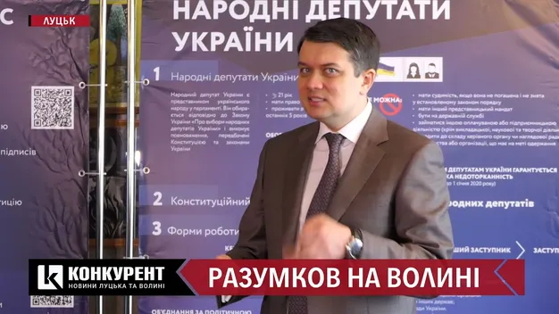 Разумков прокоментував скандальну вечірку однопартійця у карантинному Києві