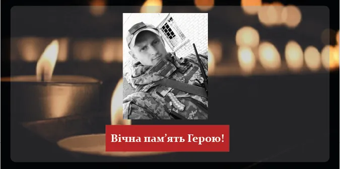 Востаннє їде додому: на Волині зустрічатимуть Героя Дмитра Байкарова