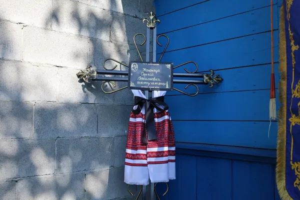 На Волині провели в останню путь полеглого на Сумщині воїна Сергія Конончука (фото)
