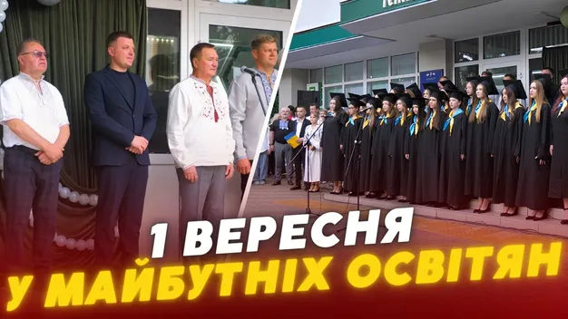 Тарас Шкітер привітав студентів педагогічного інституту з початком нового навчального року (фото, відео)