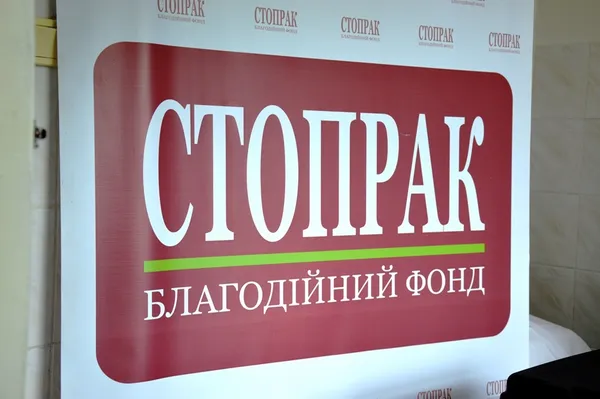 У Волинському онкодиспансері з'явився новий гастрофіброскоп (фото)