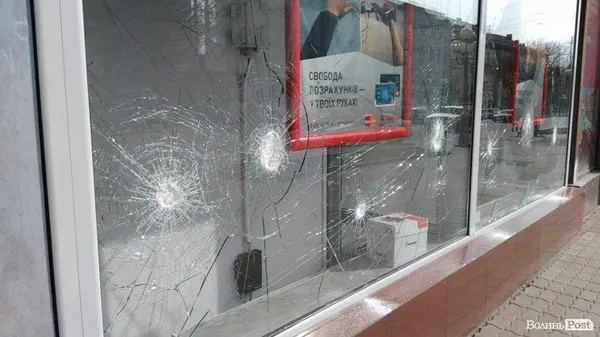 У Луцьку побили вікна у відділеннях двох російських банків (фото)