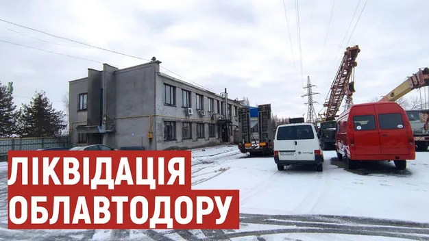 Головне у Луцьку: ТОП новин четверга, 3 лютого