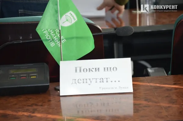 Депутатам, які не ходили на засідання, вирішили нагадати, що все тимчасове