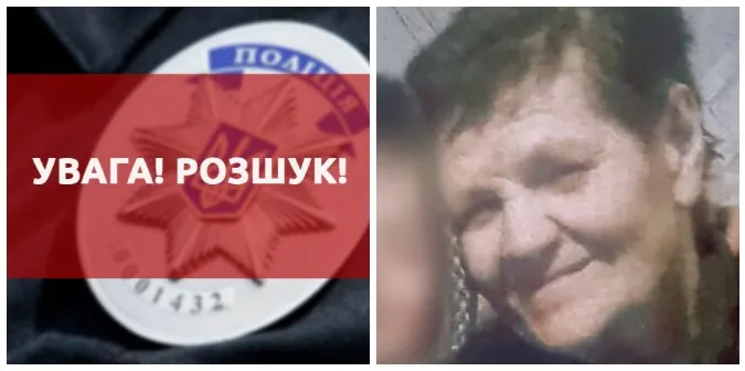 Поліція розшукує безвісти зниклу 65-річну волинянку (фото)