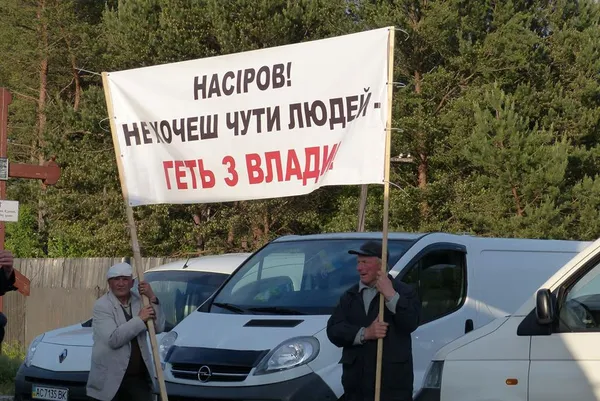 Керівника Волинської митниці знову вимагають звільнити 