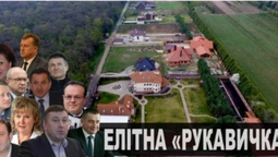 Елітна "Рукавичка": як під Луцьком "роздерибанили "гектари землі (фото, відео)