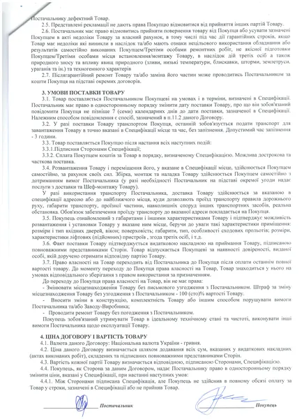 На розважальний центр «Промінь» тиснуть, – директор