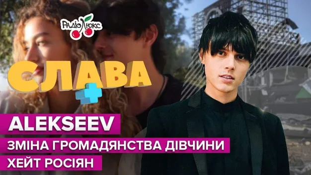 Солістка ВІА Гри хоче змінити російське громадянство на українське