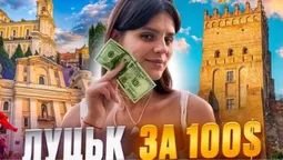 «Затишне, квітуче і з душею»: відома акторка зняла влог про Луцьк за $100 (відео)