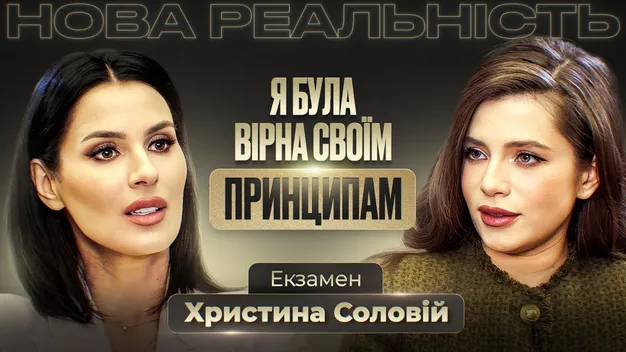 Соловій заявила, що розійшлася з Жаданом. Чому?