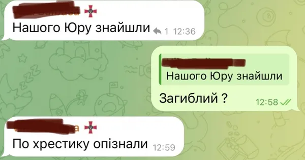 Впізнали по хрестику: на фронті загинув Юрій Глодан, сім'ю якого вбила російська ракета в Одесі