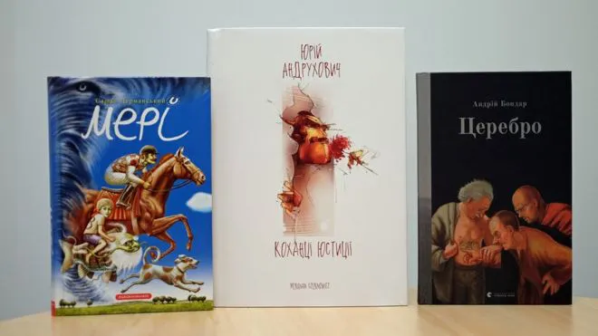 Назвали переможців премії «Книга року ВВС-2018»