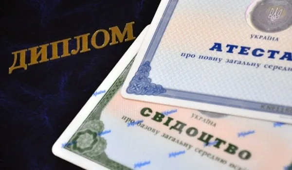 Вступна кампанія 2017: терміни й особливості