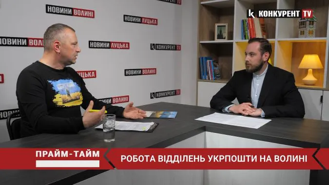 Скільки на Волині під час війни платять листоношам: Прайм-Тайм з Іваном Люсаком (відео)