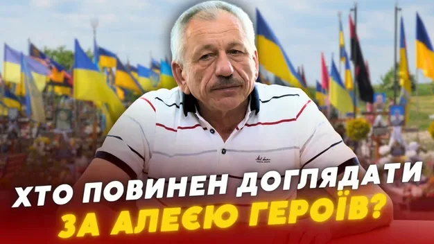 Комбінат – є, обслуговування – немає: Алея почесних поховань під Луцьком потребує ремонту (відео)