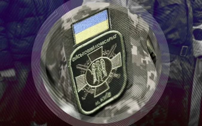 Як в Україні найближчим часом відбуватиметься мобілізація: пояснення від ЗСУ