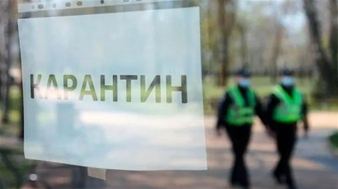 В Україні буде карантин? Нові карантинні обмеження