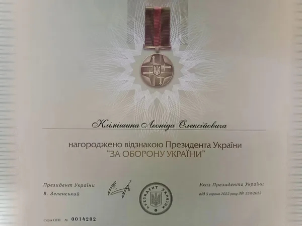 Троє волинян отримали нагороди від Зеленського та Міноборони