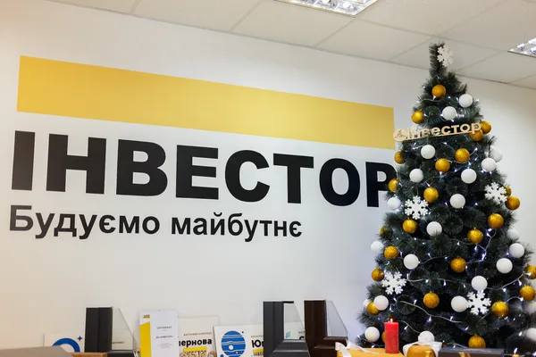 Корпоративні ялинки волинських підприємств (Фото)