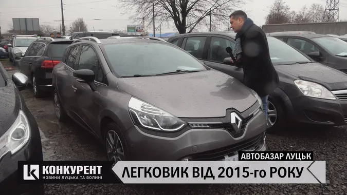 Який легковик від 2015 року можна придбати на луцькому автобазарі: ціни, марки, комплектація (відео)