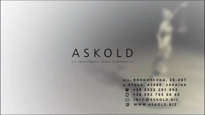 Школа «Аскольд». ТТН і Верховний Суд: у спорі із податковою поставлено крапку