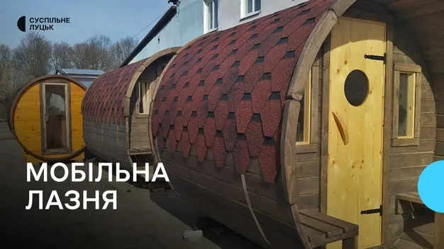 У селі біля Луцька роблять пересувні лазні для військових (фото, відео)