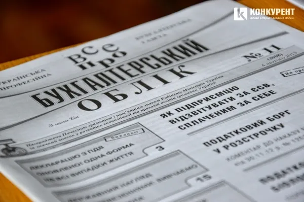 Як у луцькому виші за гроші норвежців вчать колишніх військових