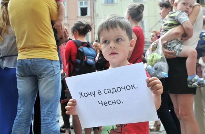 У Міносвіти склали план, як позбутися черг в дитсадки