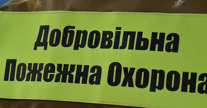 На Волині добровольцям-пожежникам передали бойовий одяг і спорядження (відео)