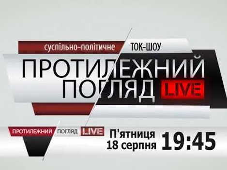 Резонансні злочини Волині: подробиці
