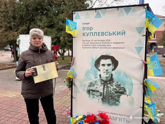 Чотирьох Захисників з Нововолинської громади нагородили посмертно (фото)