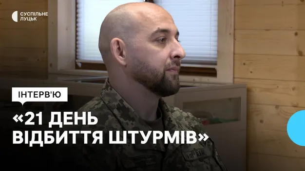 Волинський прикордонник розповів про оборону Авдіївки (відео)