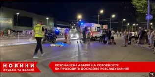 Смертельна ДТП на Соборності у Луцьку: рідні загиблого підлітка вимагають перекваліфікувати справу на умисне вбивство (відео)