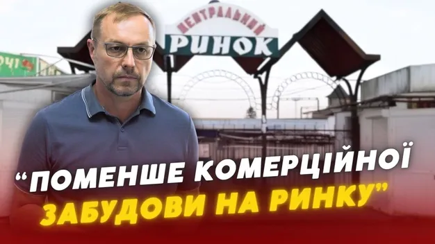 У Старому місті закликають обмежити поверховість, аби не закривати Луцький замок (відео)