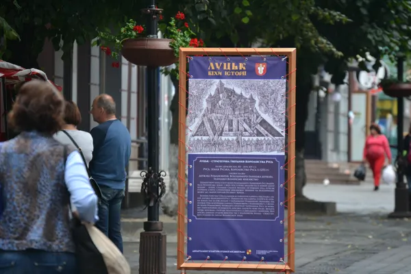 Як лучани святкують День свого міста (фоторепортаж)