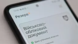 В Луцькому ЦНАПі почали приймати заяви на відстрочку (фото, відео)