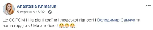Жах, абсурд, свавілля: лучани обурені звільненням тренера-рекордсмена