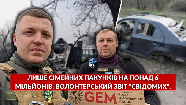 Тонни допомоги на мільйони гривень: «Свідомі» звітують за 10 місяців волонтерства (відео)
