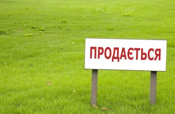 На Волині понад 200 державних земельних ділянок підуть з молотка