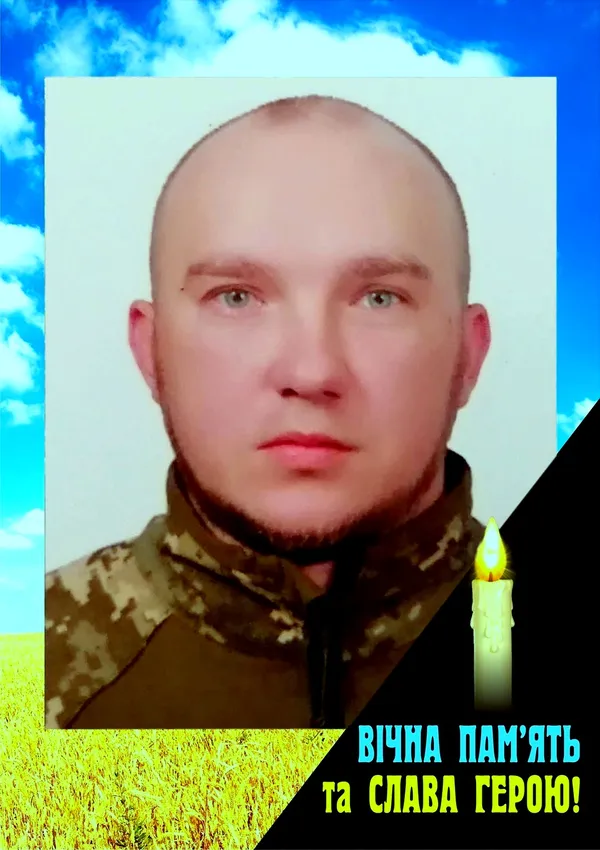 У Харкові помер від поранень захисник з Волині Андрій Полховський