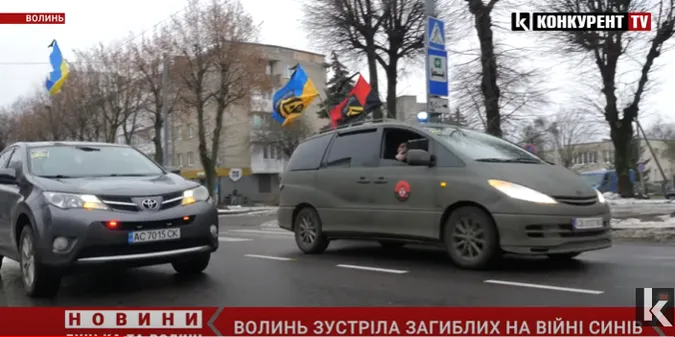 Волинь зустріла загиблих на війні Героїв (відео)