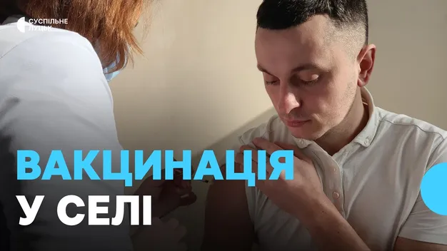 Щеплювали усіх охочих: у село на Волині приїхав вакцинальний автобус (відео)