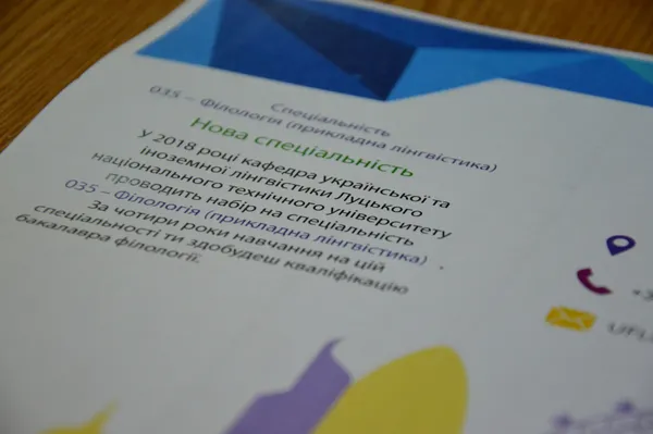 У ЛНТУ розповіли, чи конкуруватимуть зі СНУ через прикладну лінгвістику